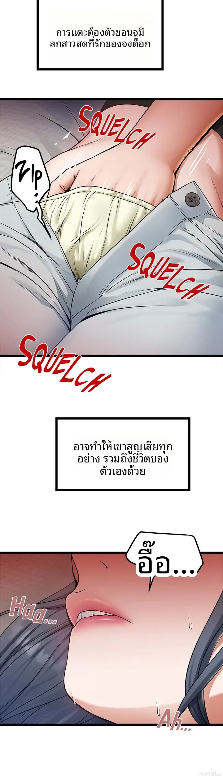 page-10