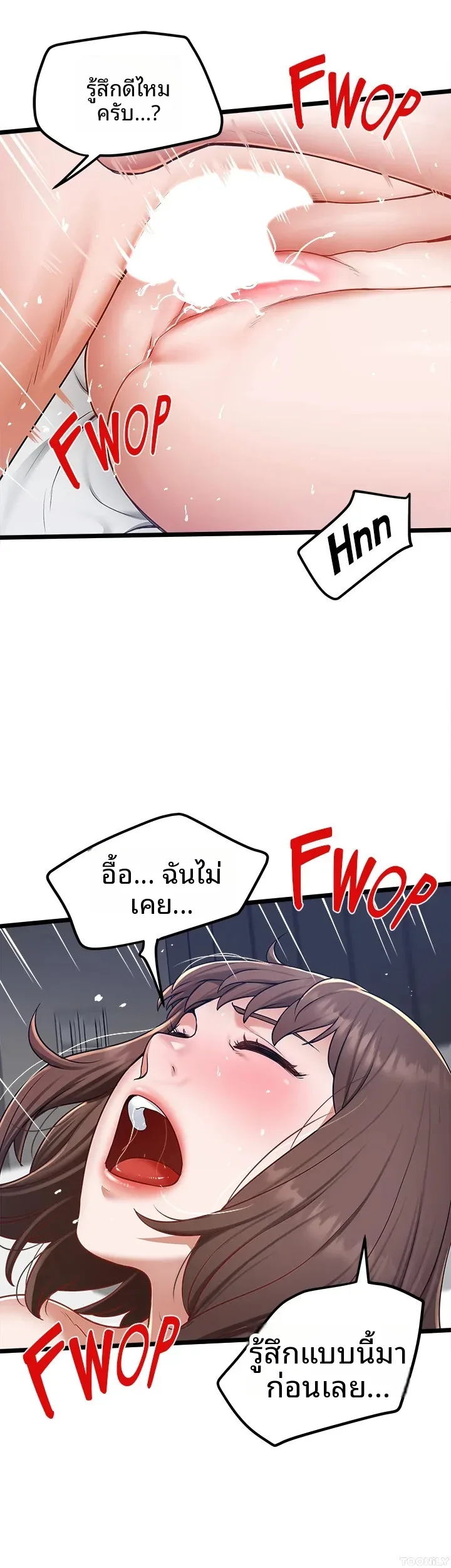 page-19