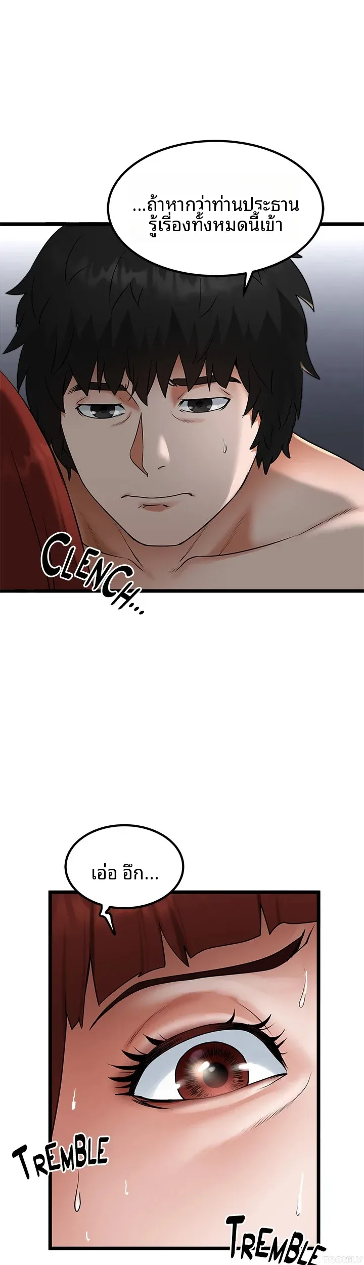page-34