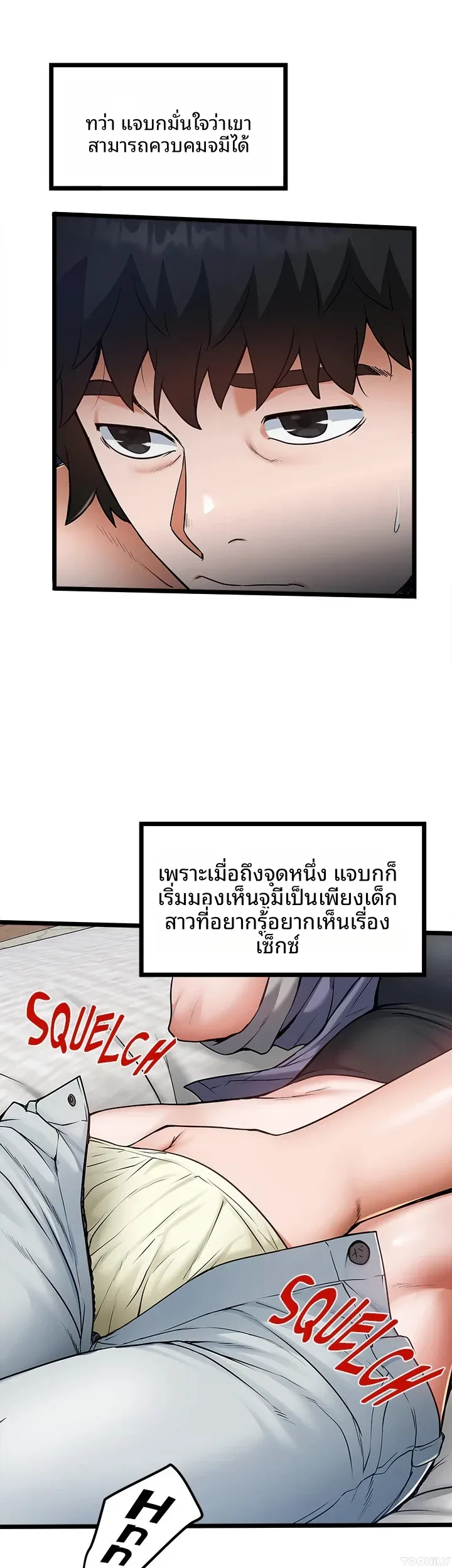 page-11