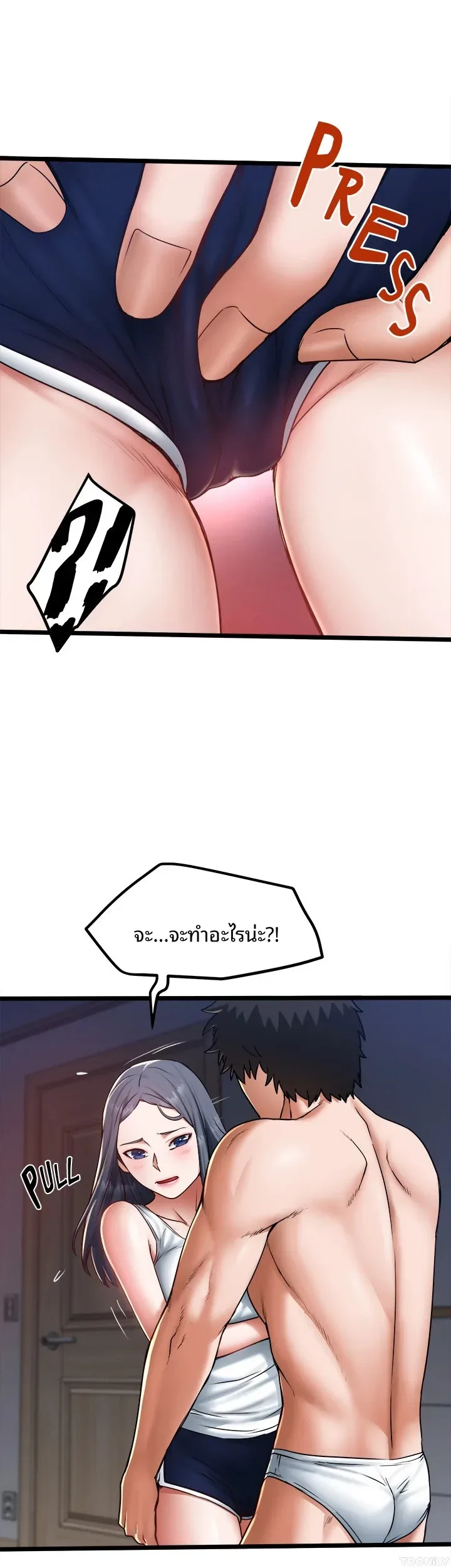page-6