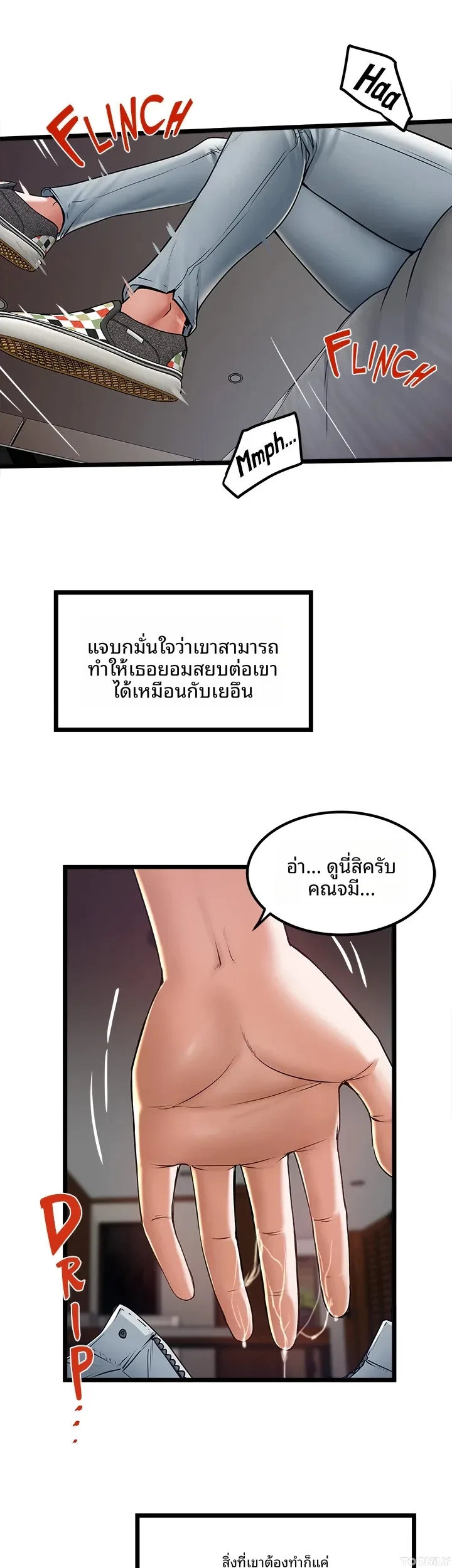 page-13