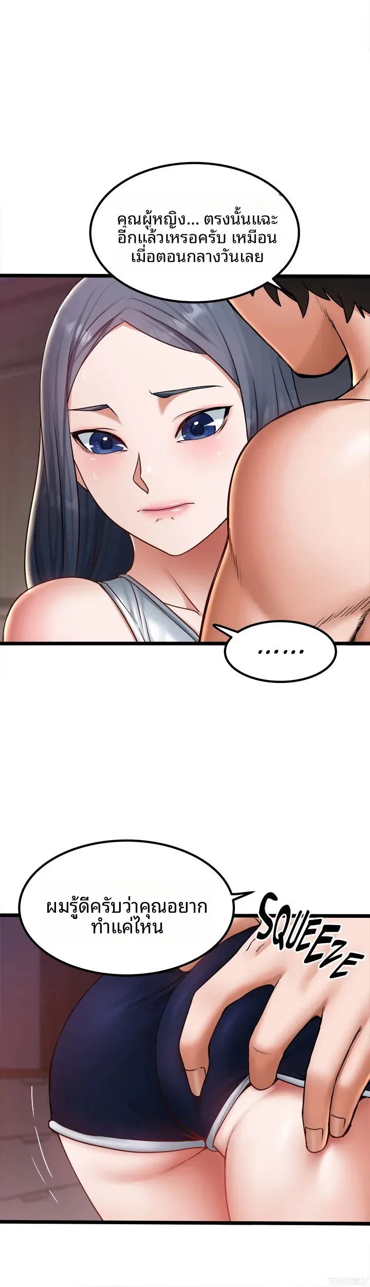 page-7