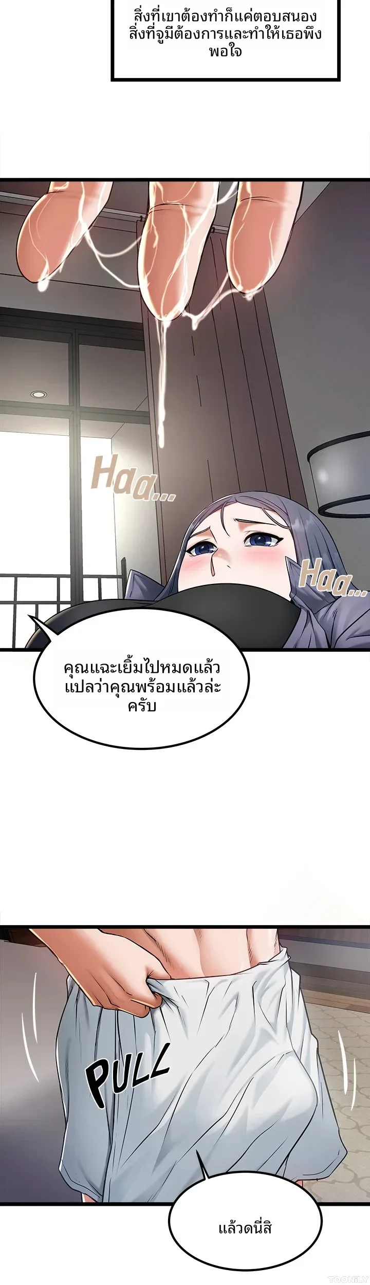 page-14