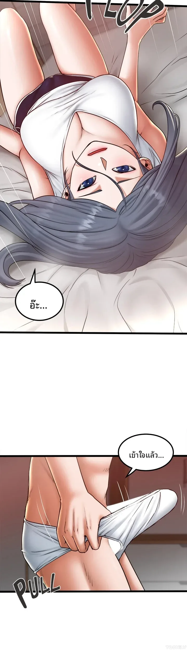 page-9