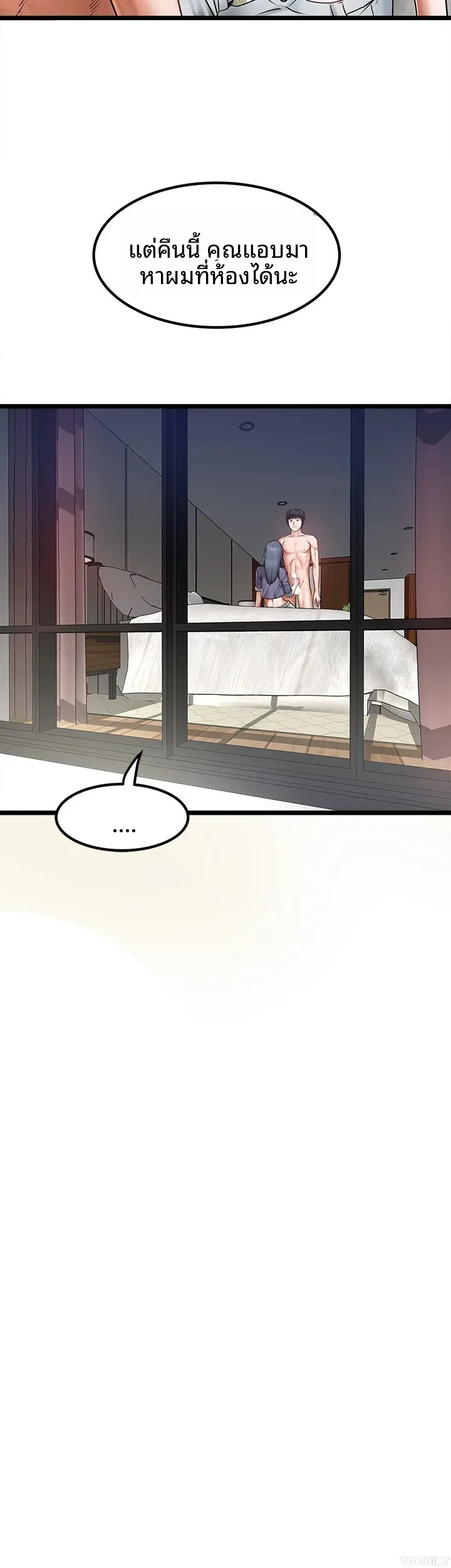 page-18