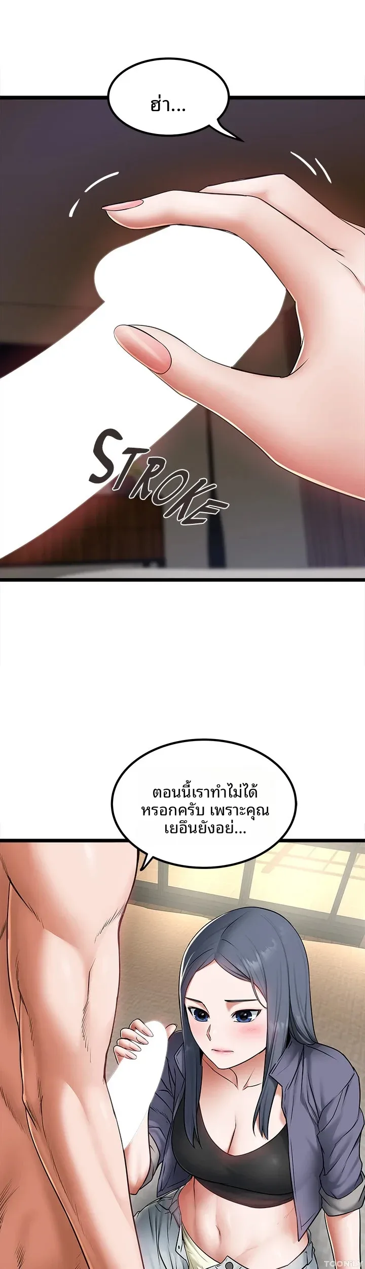 page-17