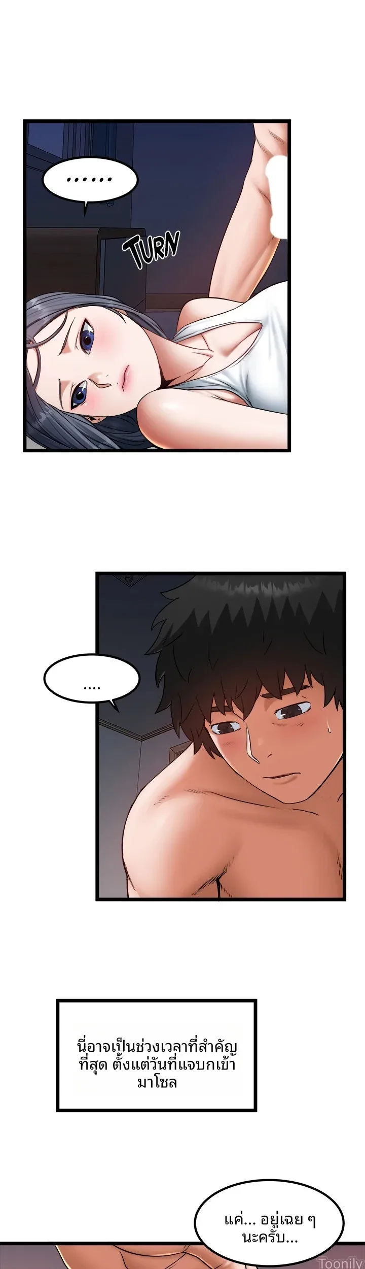 page-10