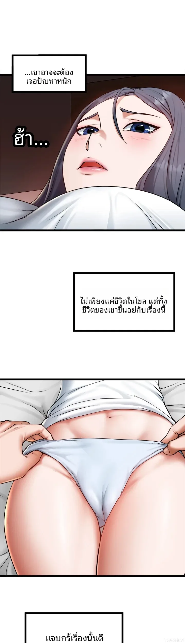 page-12
