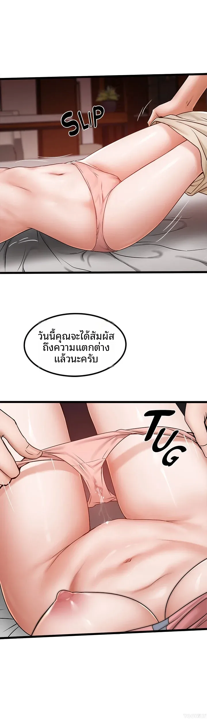 page-34