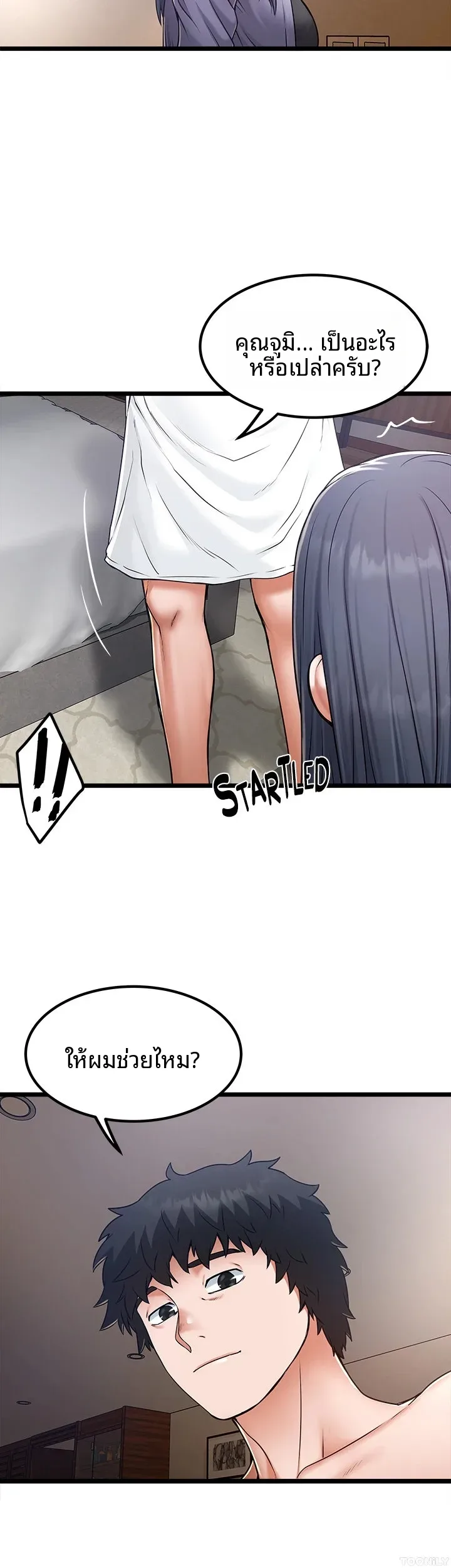 page-28