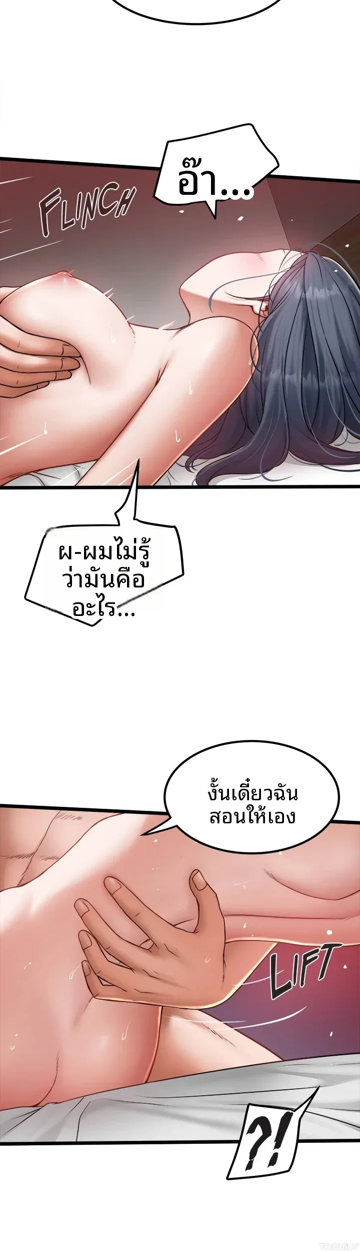 page-6