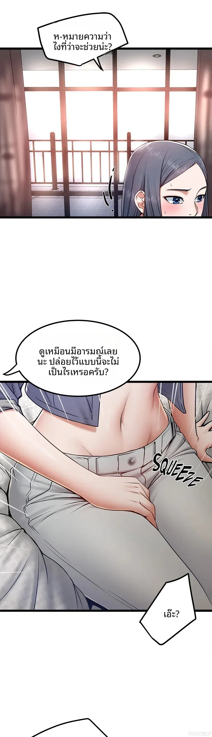 page-29