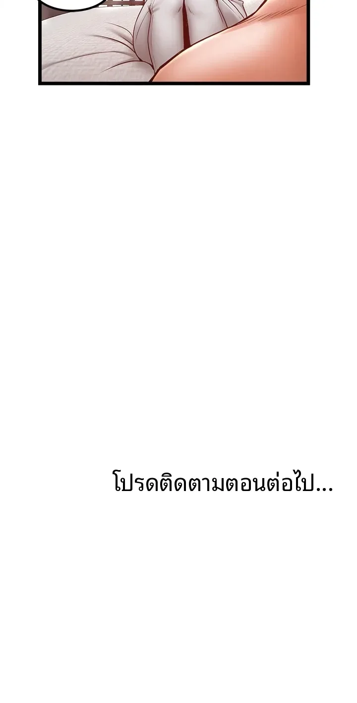 page-37