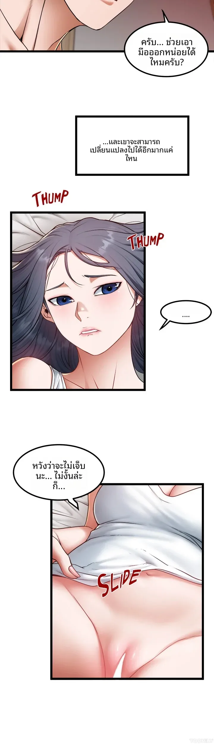 page-15