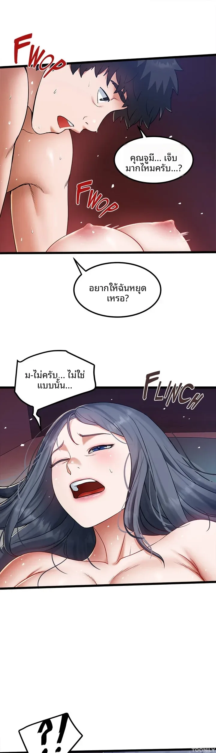 page-9
