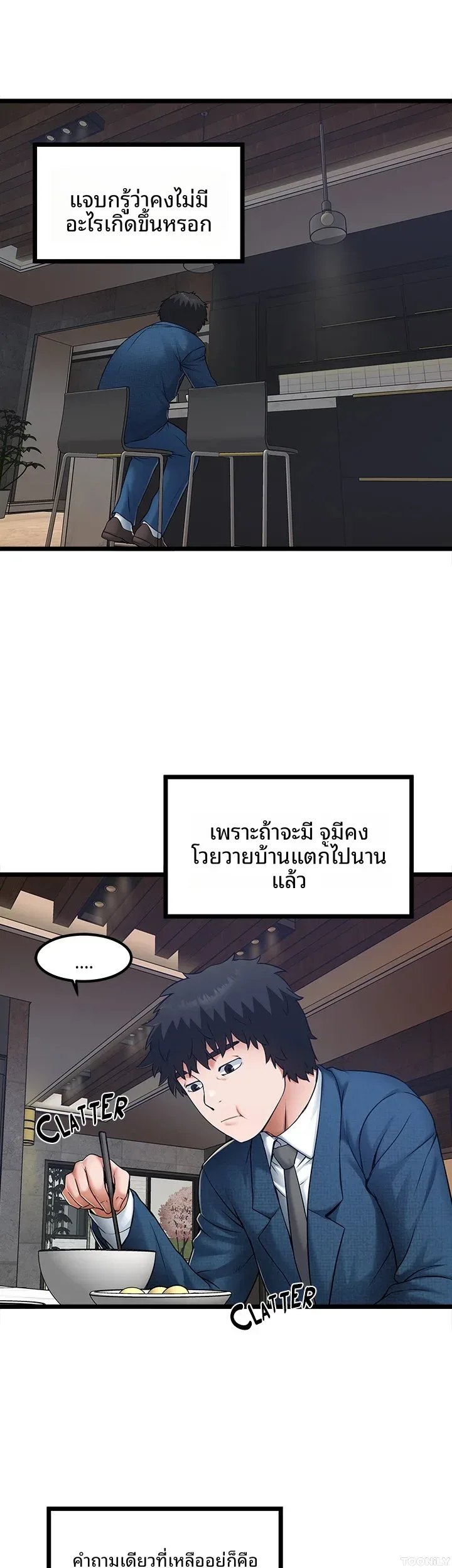 page-23