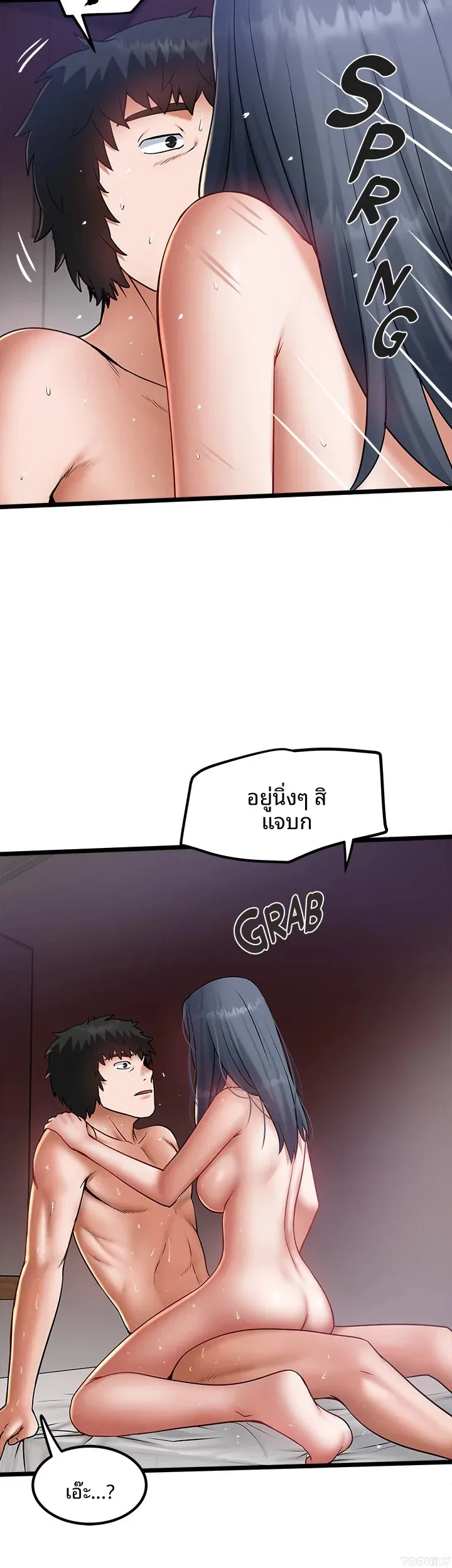 page-10
