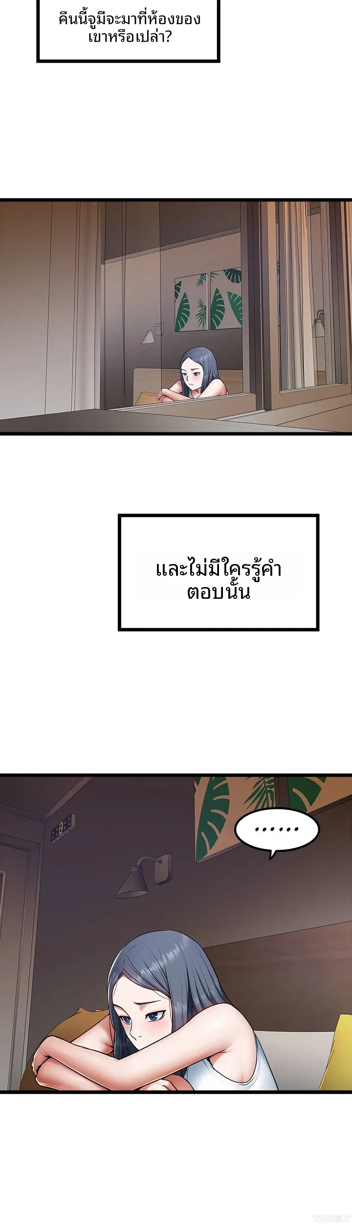 page-24