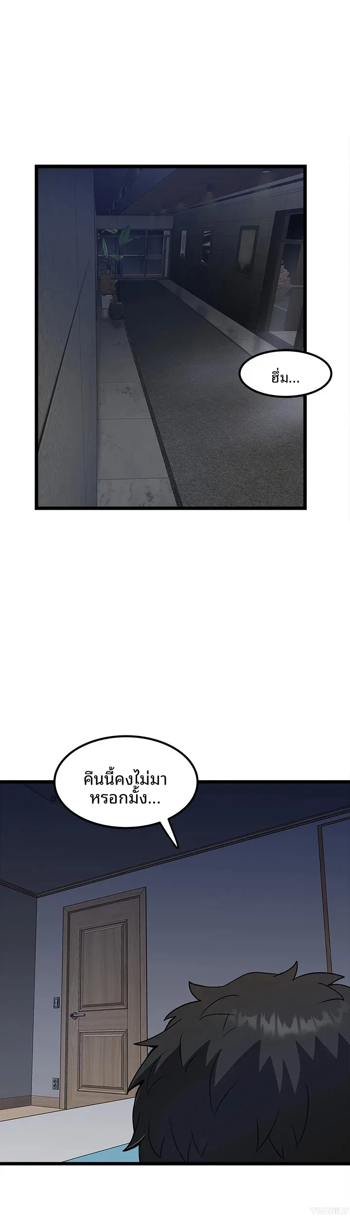 page-25