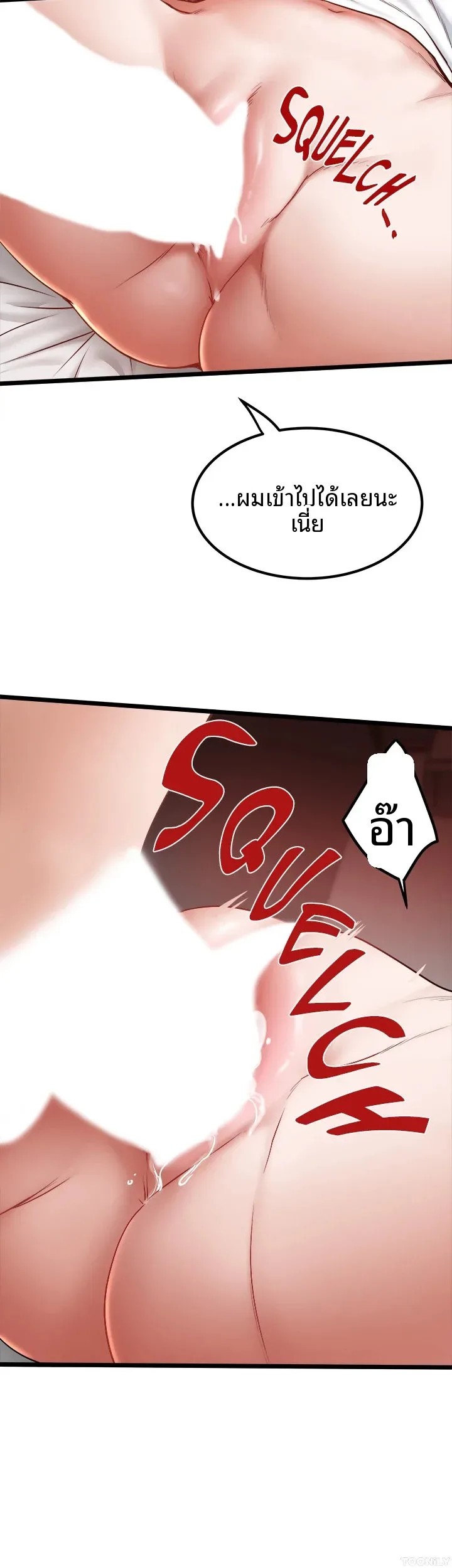 page-17