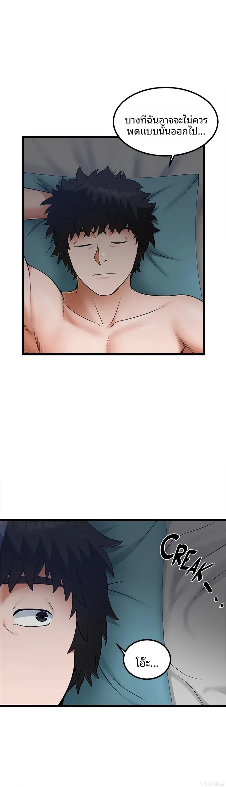 page-26