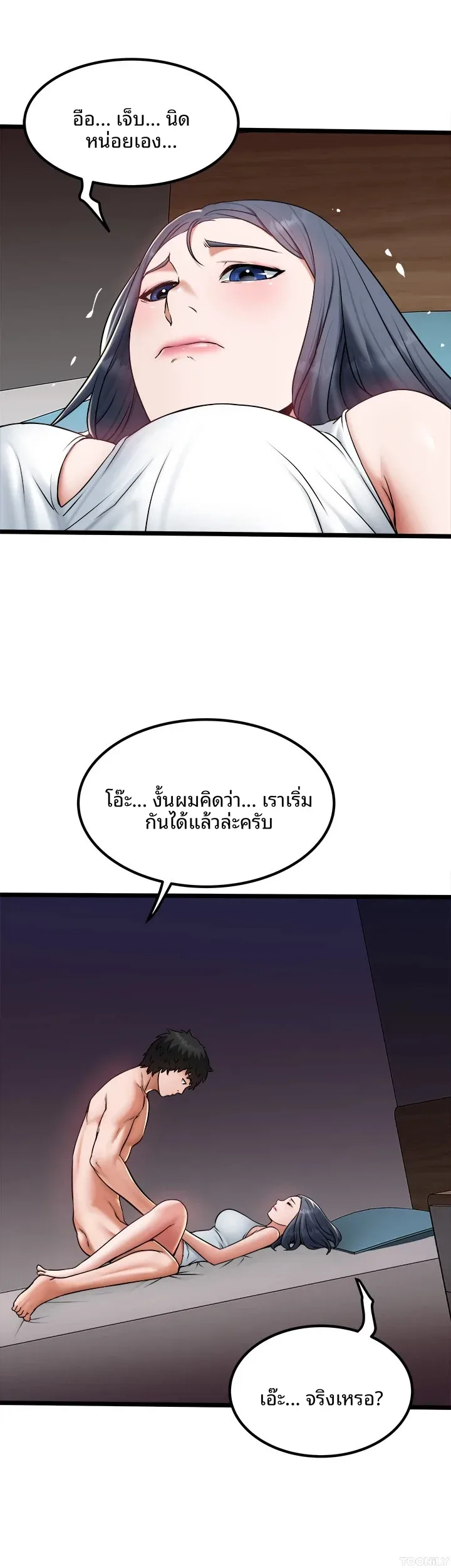 page-20
