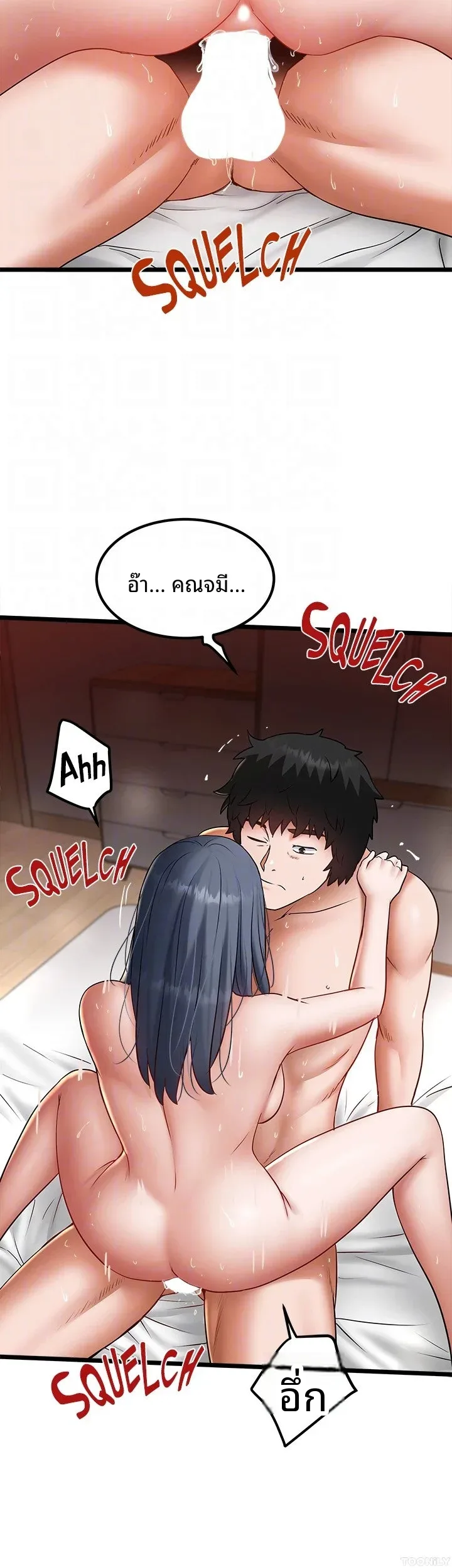 page-12