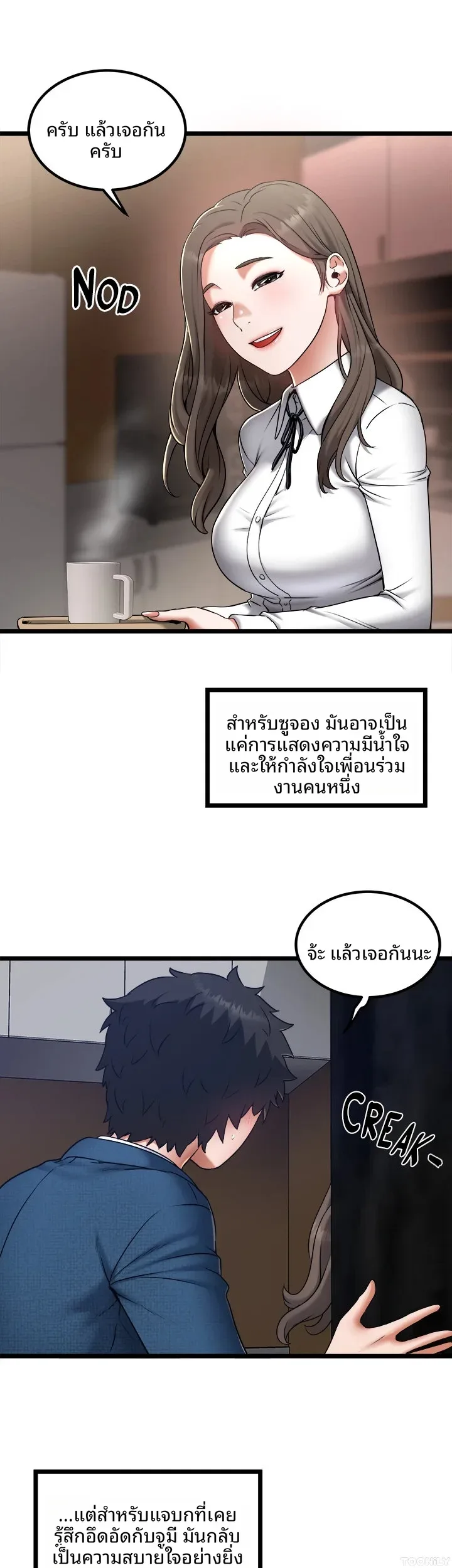 page-5