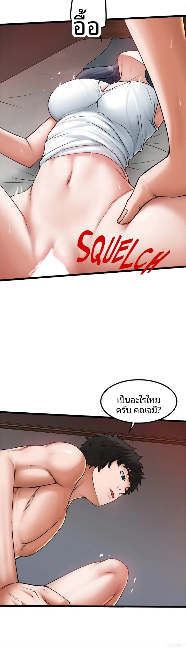 page-19