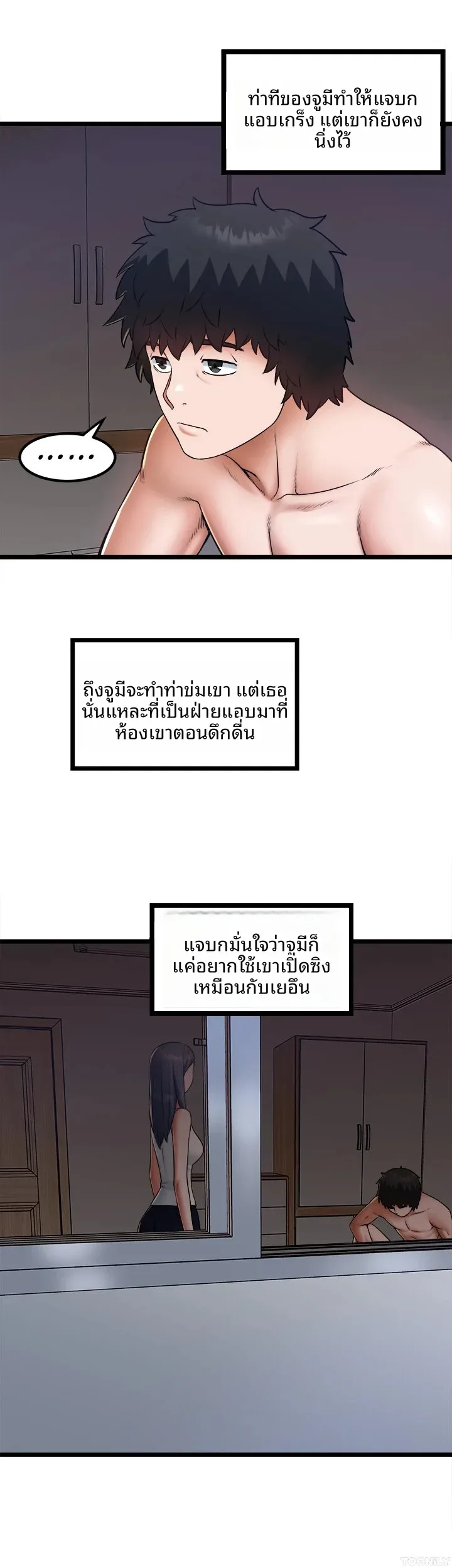 page-29