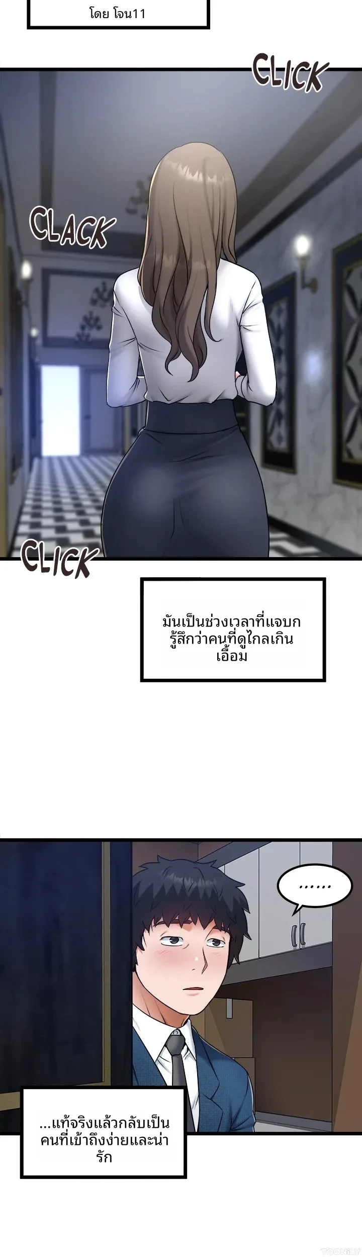 page-6