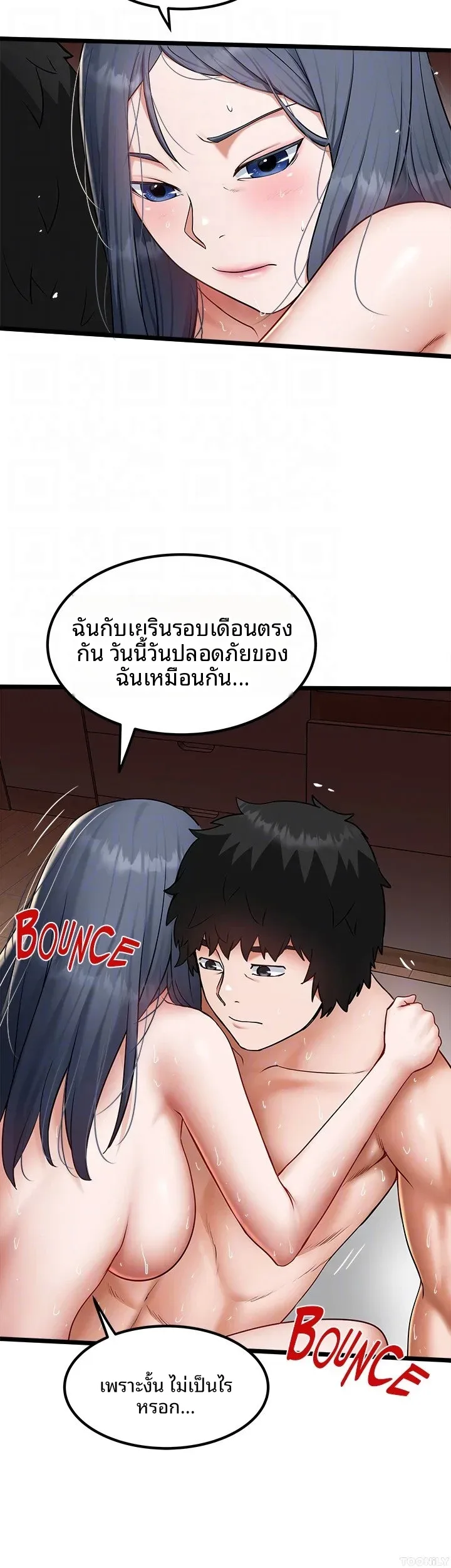 page-14