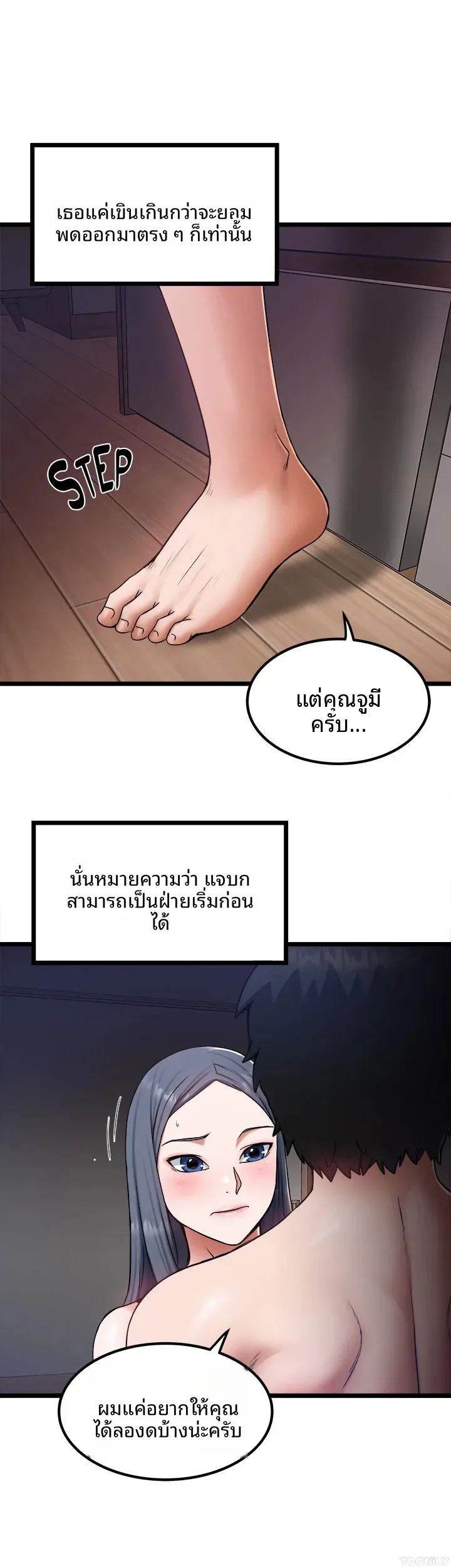 page-30