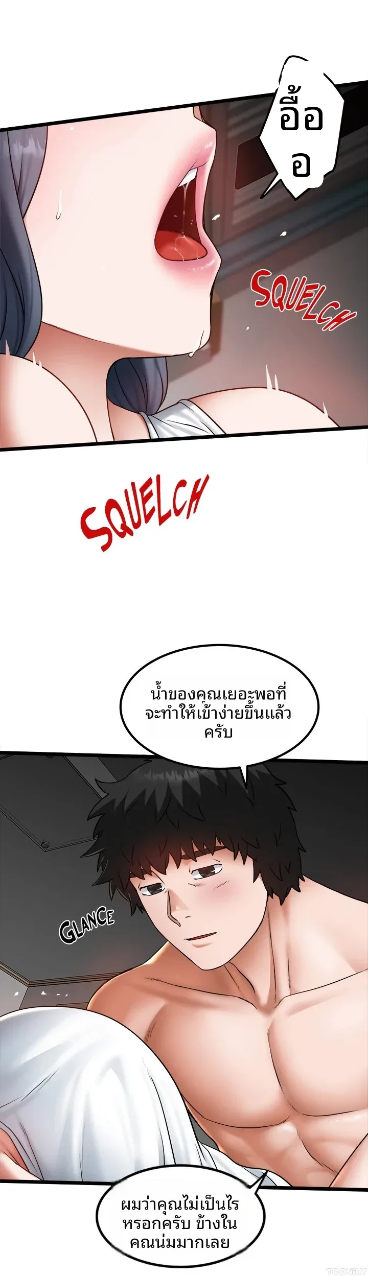 page-23