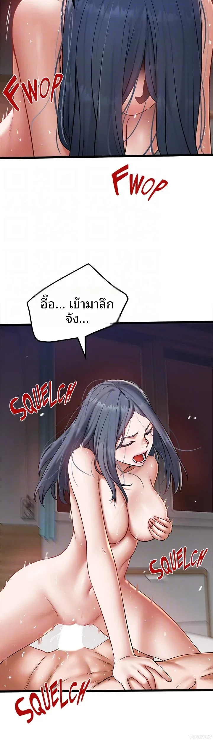 page-16