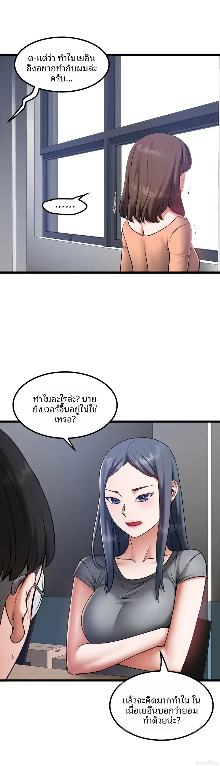 page-9