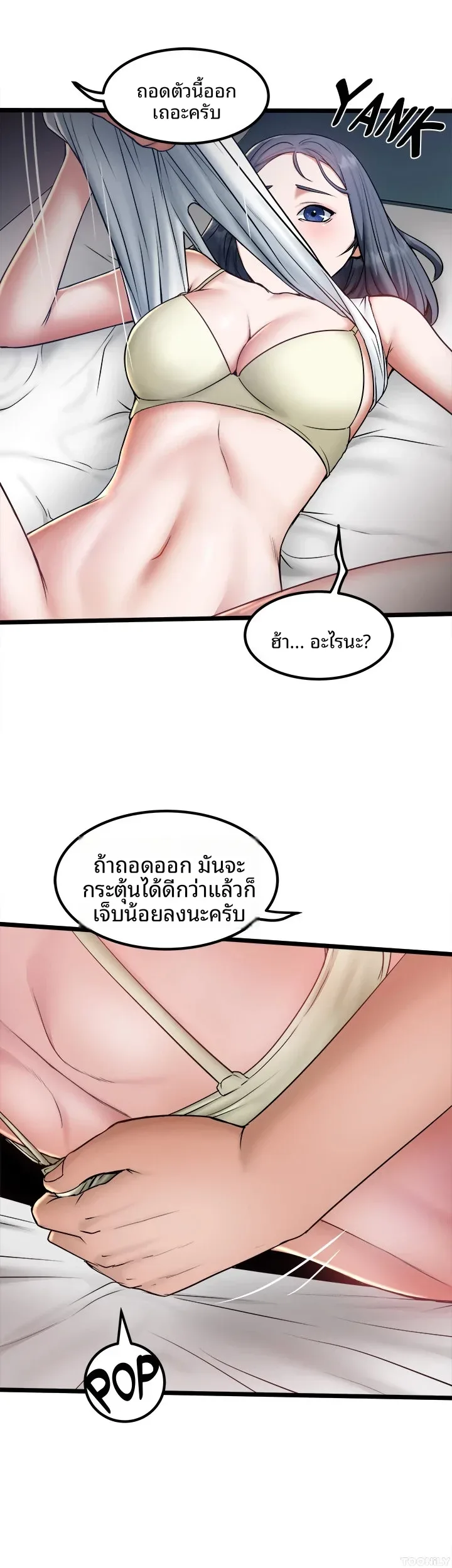 page-24