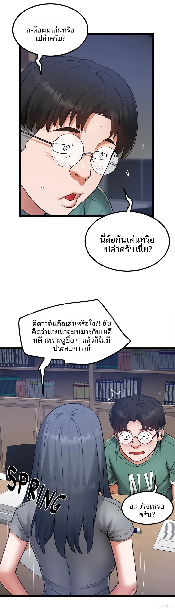 page-10