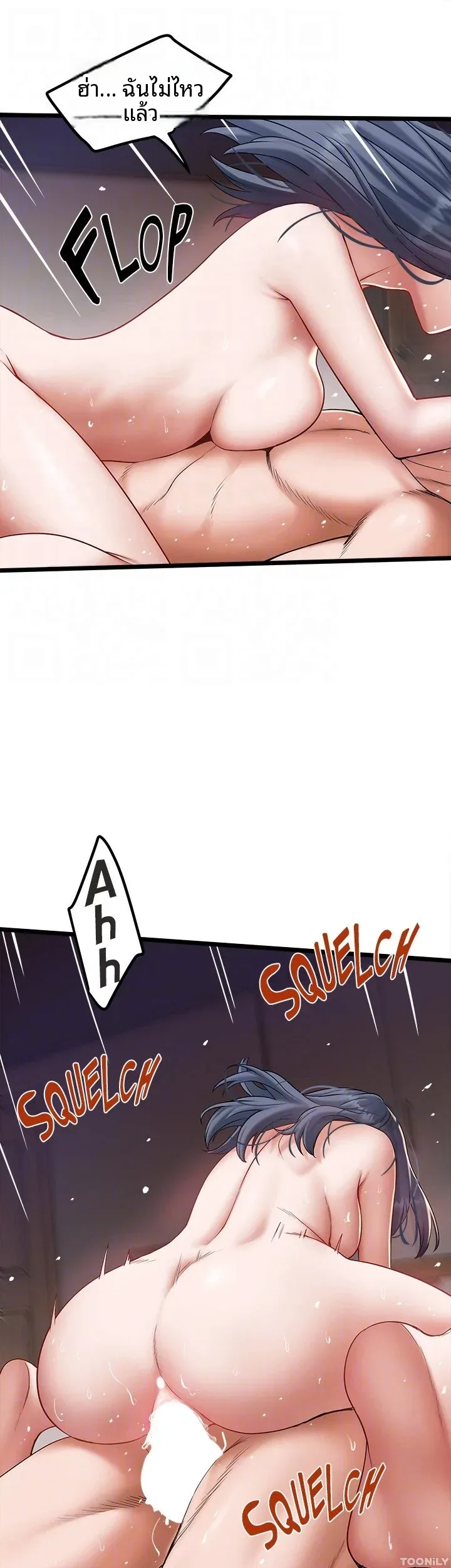page-17