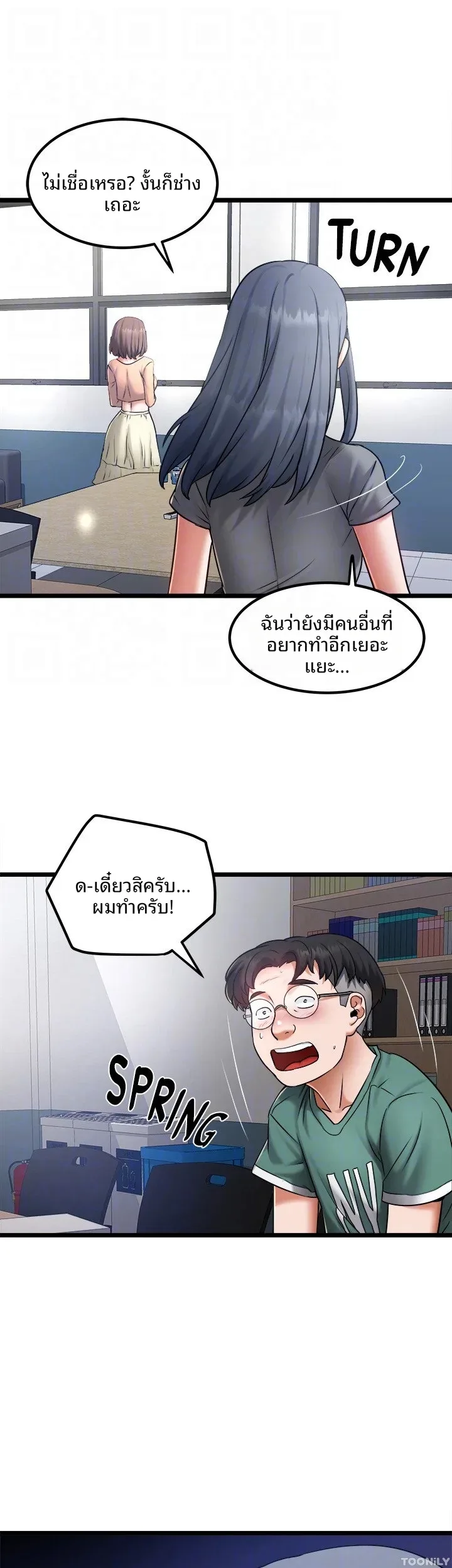 page-11