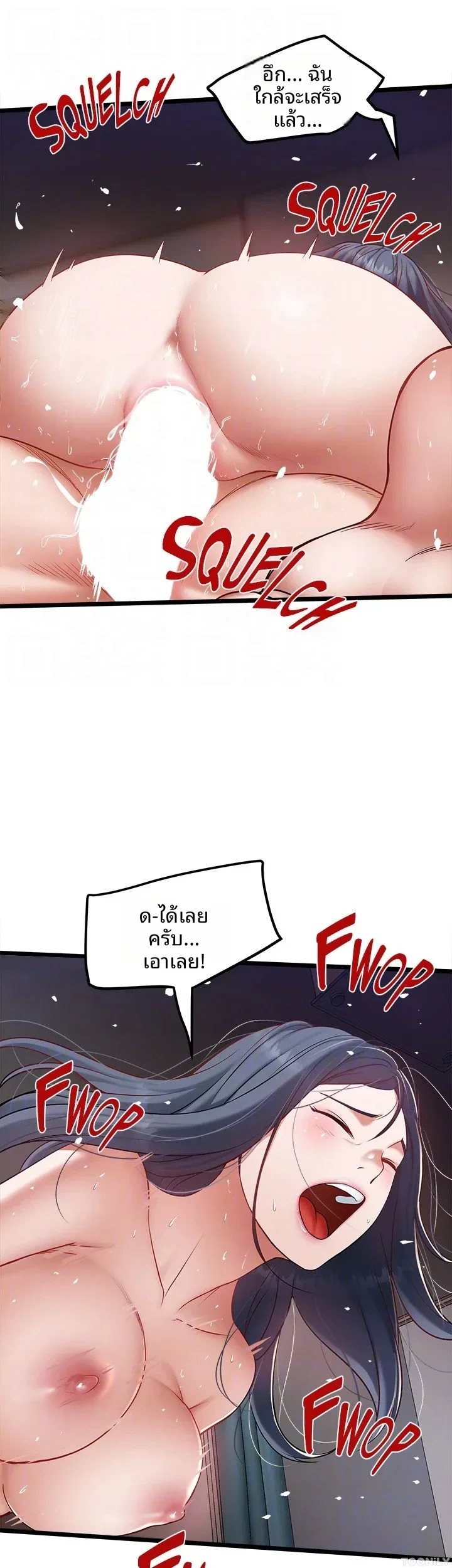 page-19