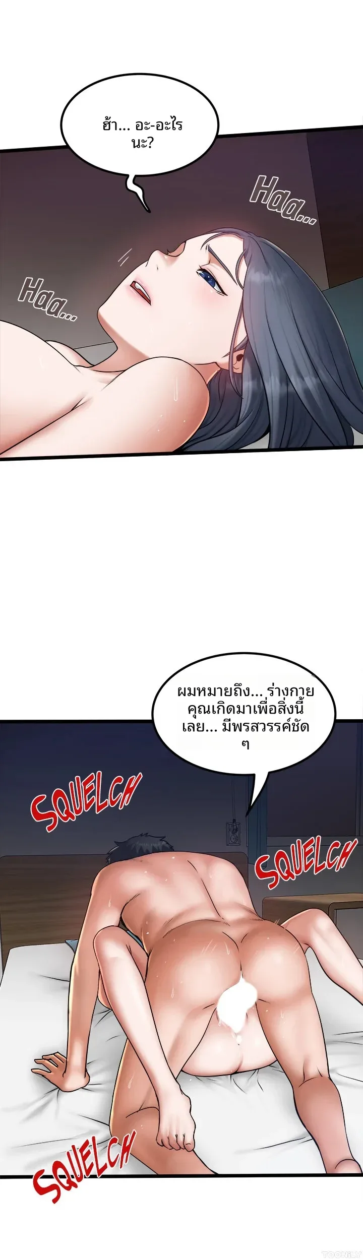 page-29