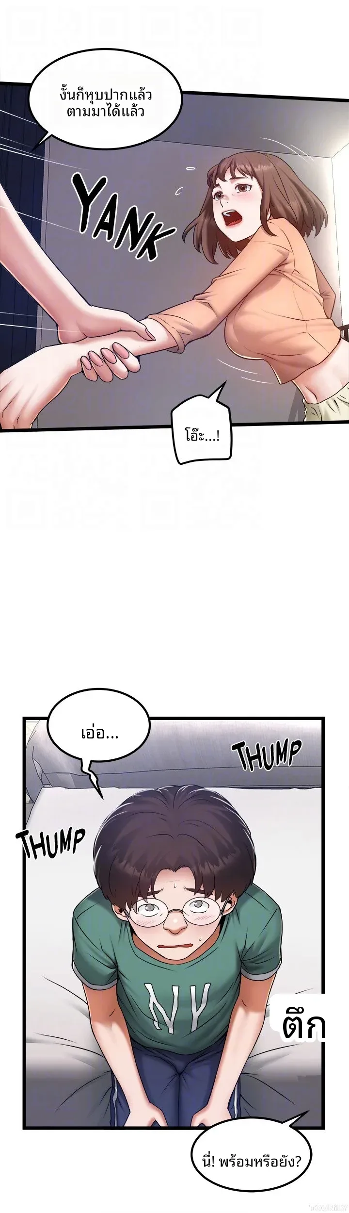 page-16