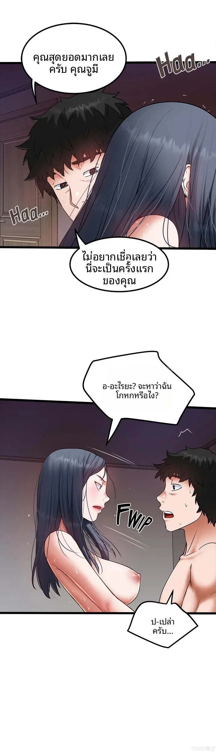 page-23