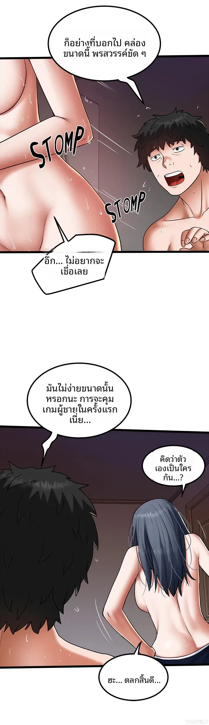 page-24