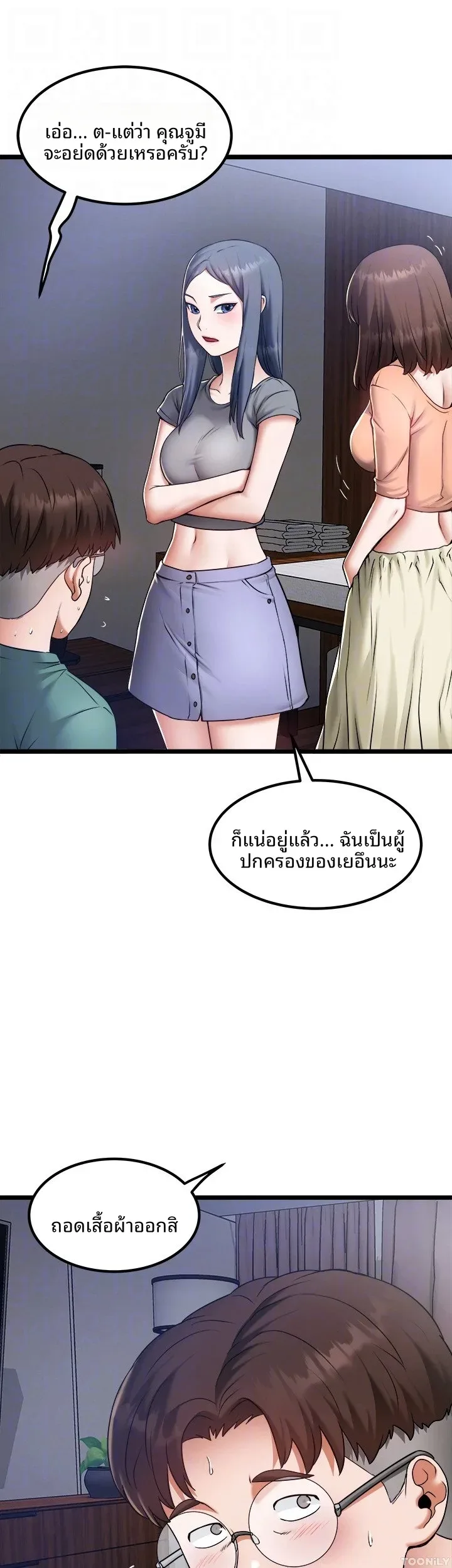 page-17