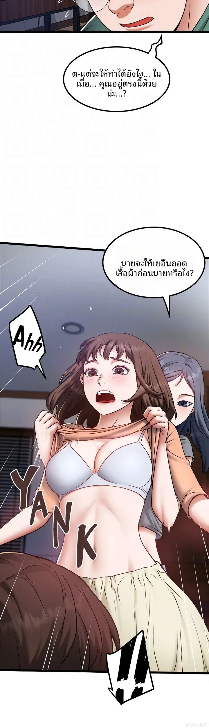 page-18