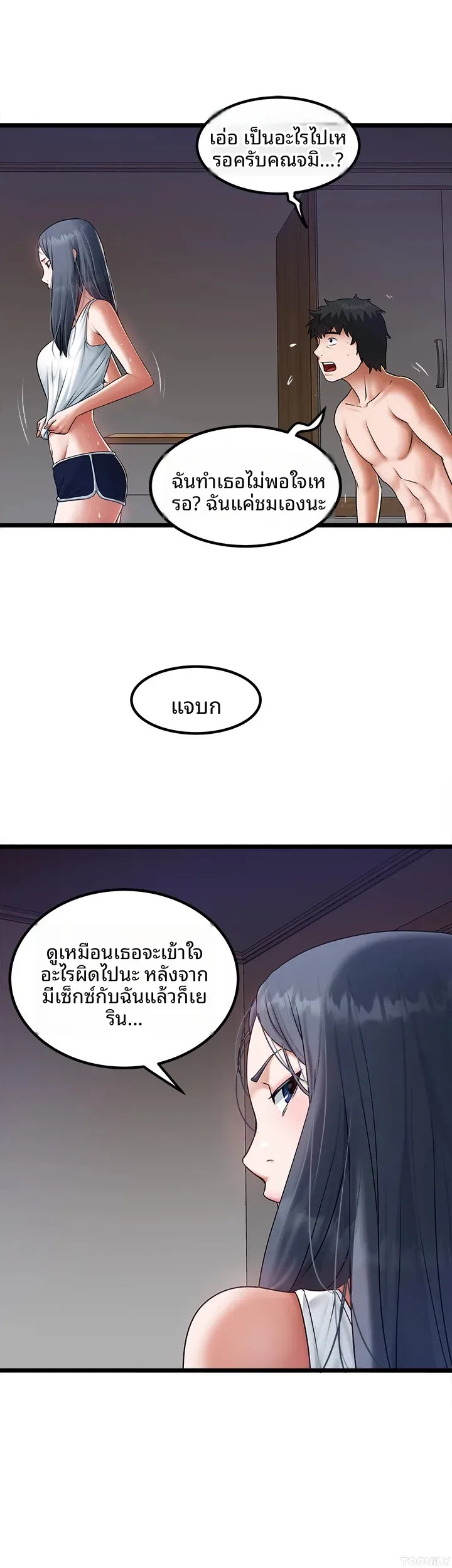 page-25