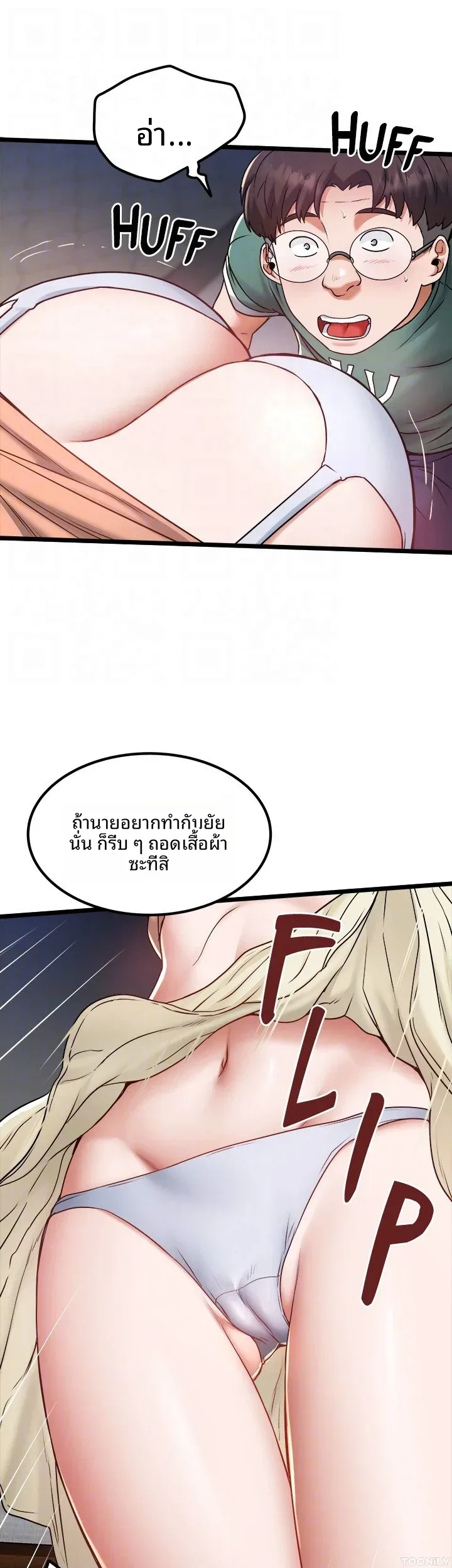 page-19